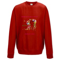 Свитшот с принтом С 8 Марта! Самой Дорогой В Мире - XS красный