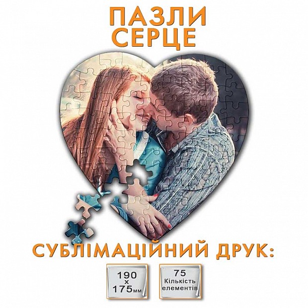 Heart Puzzles