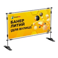 Cast banner - Large format printing of cast banners 460 g/m²