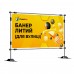 Cast banner - Large format printing of cast banners 460 g/m²