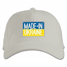 Бейсболка с принтом Сделано В Украине 3 - белая