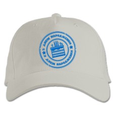 Baseball cap with Print Birthday Cake With Print Blue - white