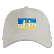 Бейсболка с принтом День Независимости Красками - белая