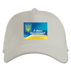 Baseball cap with Print Constitution Day Coat Of Arms On Flag Background - white