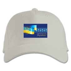 Baseball cap with Print Constitution Day On The Background Of The Coat Of Arms Embroidered Flag - white