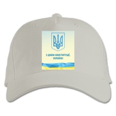 Baseball cap with Print Constitution Day Emblem - white