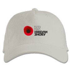 Baseball cap with Print Victory Day Never Again - white