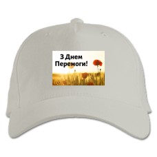 Бейсболка с принтом День Перемоги Поле Маков - белая