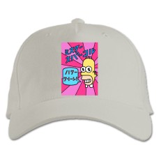 Baseball cap with Print The Simpsons Modern Homer - white