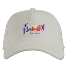 Baseball cap with Print Blue Exorcist Logo - white
