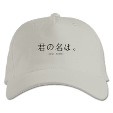 Baseball cap with Print Your Name Logo - white