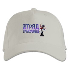 Baseball cap with Print Suicide Squad Harley Quinn Logo - white