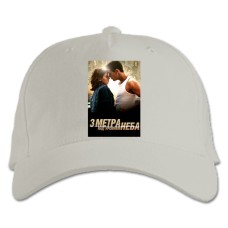 Baseball cap with Print Tres Metros Sobre El Cielo Main Theme - white