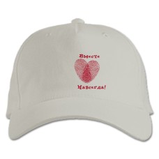 Baseball cap with Print Valentine's Day Together Forever Print - white