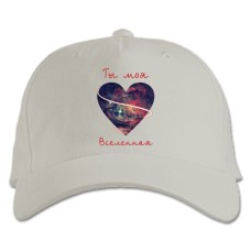 Baseball cap with Print Valentine's Day You Are My Universe - white