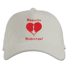 Baseball cap with Print Valentine's Day Together Forever - white
