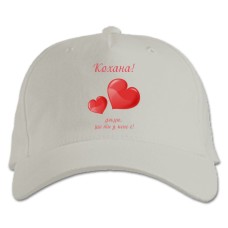 Baseball cap with Print Valentine's Day Thank You My Love - white