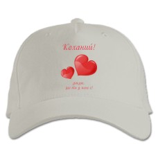 Baseball cap with Print Valentine's Day My Love Thank You - white