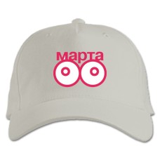 Бейсболка с принтом С 8 Марта! Забавный Принт - белая