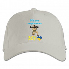 Бейсболка с принтом Мой сон охраняют ВСУ - белая