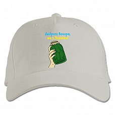 Baseball cap with Print Good evening, we are from Ukraine Cucumber Bank - white