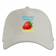 Baseball cap with Print Ukrainian palyanitsa strawberry - white