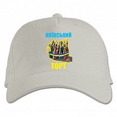 Бейсболка с принтом Киевский торт Бандеровские Смузи - белая