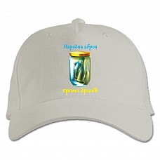 Бейсболка с принтом Народное оружие против дронов Банка огурцов - белая