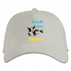 Baseball cap with Print Battle geese of Ukraine - white