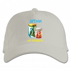 Baseball cap with Print The drones will not pass - white