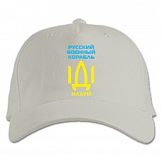 Baseball cap with Print Russian military ship, go fuck yourself - white