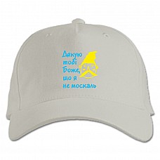 Baseball cap with Print Thank God I am not a Muscovit - white