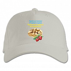 Baseball cap with Print Ukrainian strawberries with strawberry flavor - white