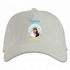 Baseball cap with Print Ukraine above all - white