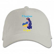 Baseball cap with Print With Ukraine in my heart - white