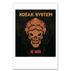 Блокнот А5 с принтом Козак Систем -