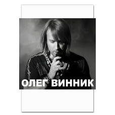 Блокнот А5 з принтом Олег Винник -