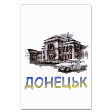 Notebooks A5 with print Donetsk -