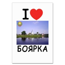 Блокнот А5 с принтом Боярка -