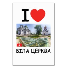 Блокнот А5 с принтом Белая Церковь -