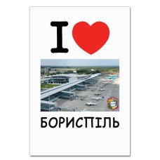 Блокнот А5 с принтом Борисполь -