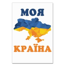 Блокнот А5 з принтом Моя Країна -