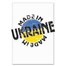 Блокнот А5 з принтом Зроблено В Україні -