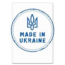 Блокнот А5 з принтом Зроблено В Україні 2 -