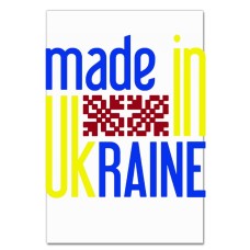 Блокнот А5 з принтом Зроблено В Україні 4 -