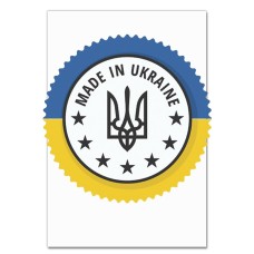 Блокнот А5 з принтом Зроблено В Україні 5 -