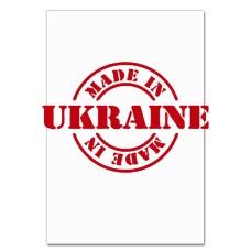Блокнот А5 з принтом Зроблено В Україні 7 -