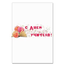 Notebooks A5 with print Happy Flowers And Teacher Book -