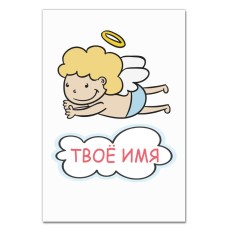 Notebooks A5 with print Angel Day Cloud Angel -