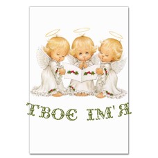 Notebooks A5 with print Angel Day Three Angels -